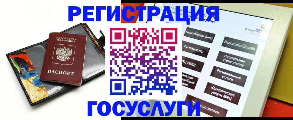 прописка гарантия в Бокситогорске