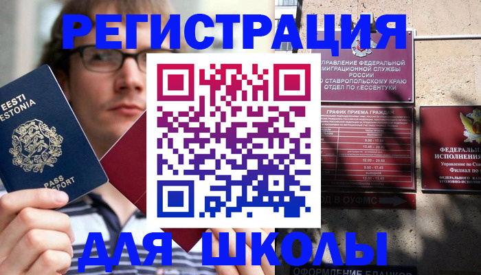 прописка поиск в Бокситогорске